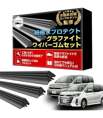 Amazon | TOYOTA (トヨタ) 純正部品 リヤ ワイパ ブレード ノア Amazon | TOYOTA (トヨタ) 純正部品 リヤ ワイパ ブレード ノア